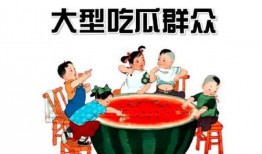 今日吃瓜热门大瓜每日更新51 娱乐圈脏到什么程度 吃瓜大赛,热门大瓜51，吃瓜大赛见证行业黑暗面