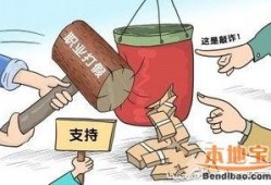 热点打假,守护消费者权益，共筑诚信消费环境